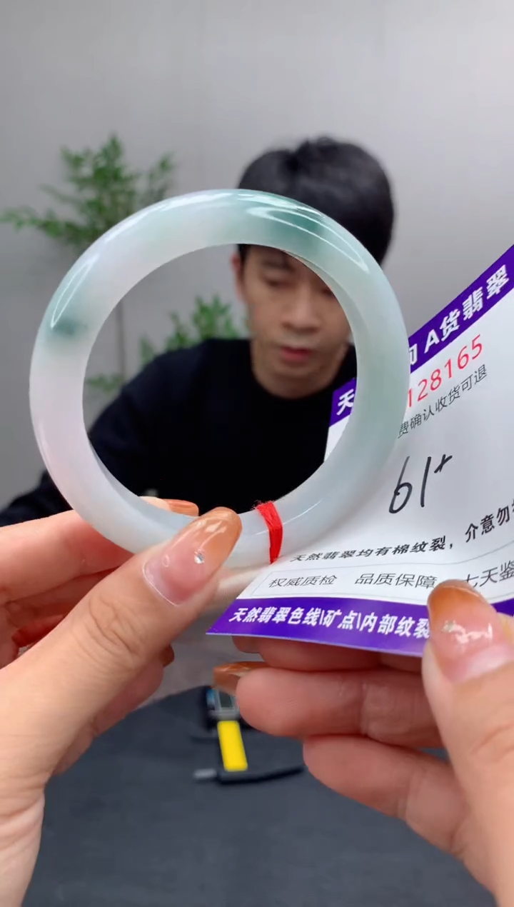 未镶嵌手镯翡翠有纹，完美者勿拍