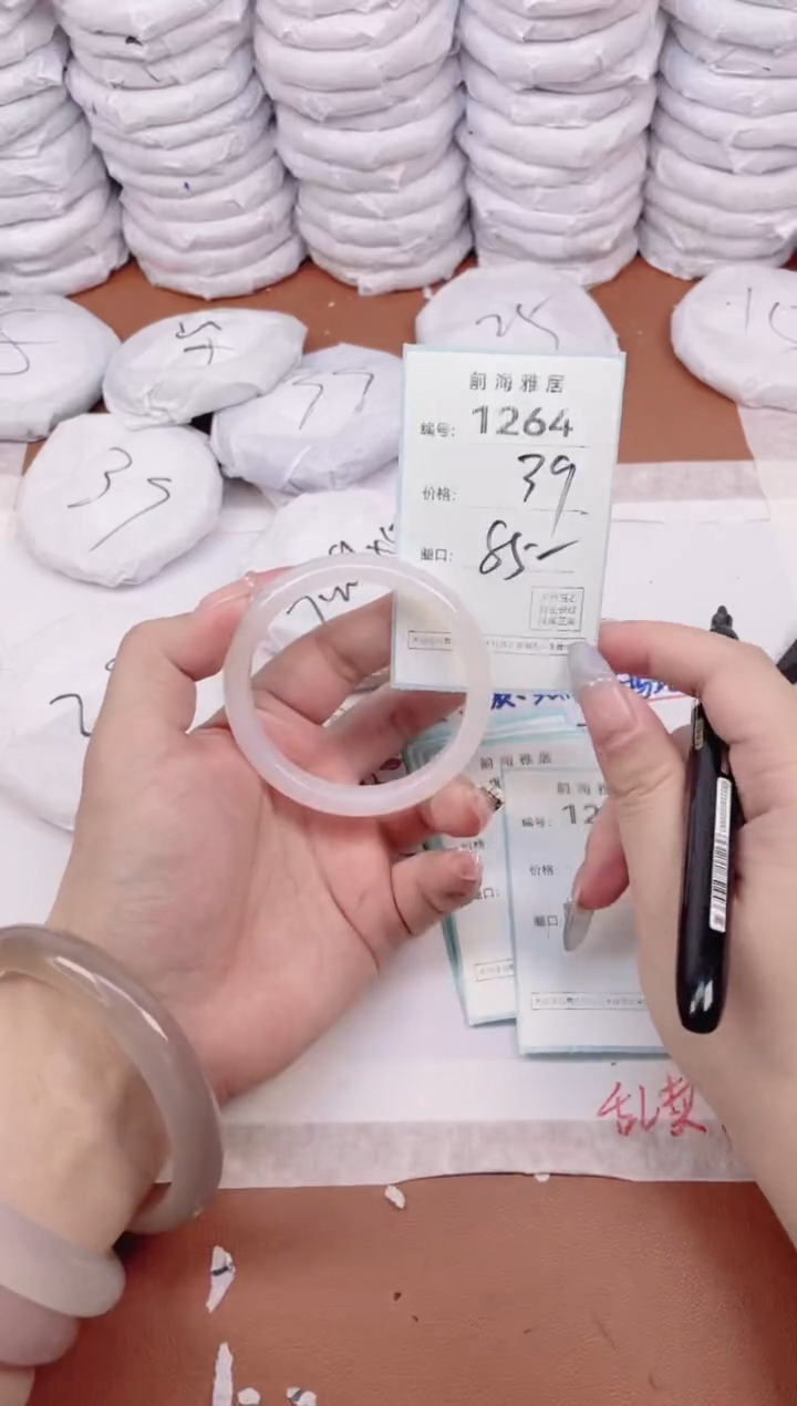 【闪购商品】玛瑙/玉髓手镯未镶嵌1264