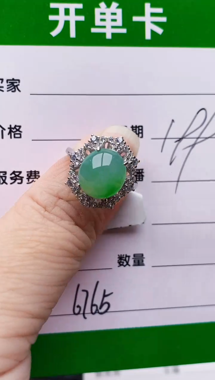 银S925镶嵌戒指翡翠6765