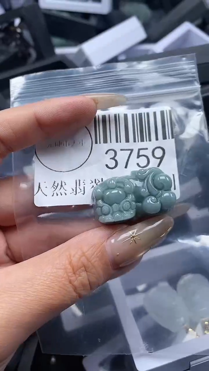 颈饰未镶嵌翡翠3759