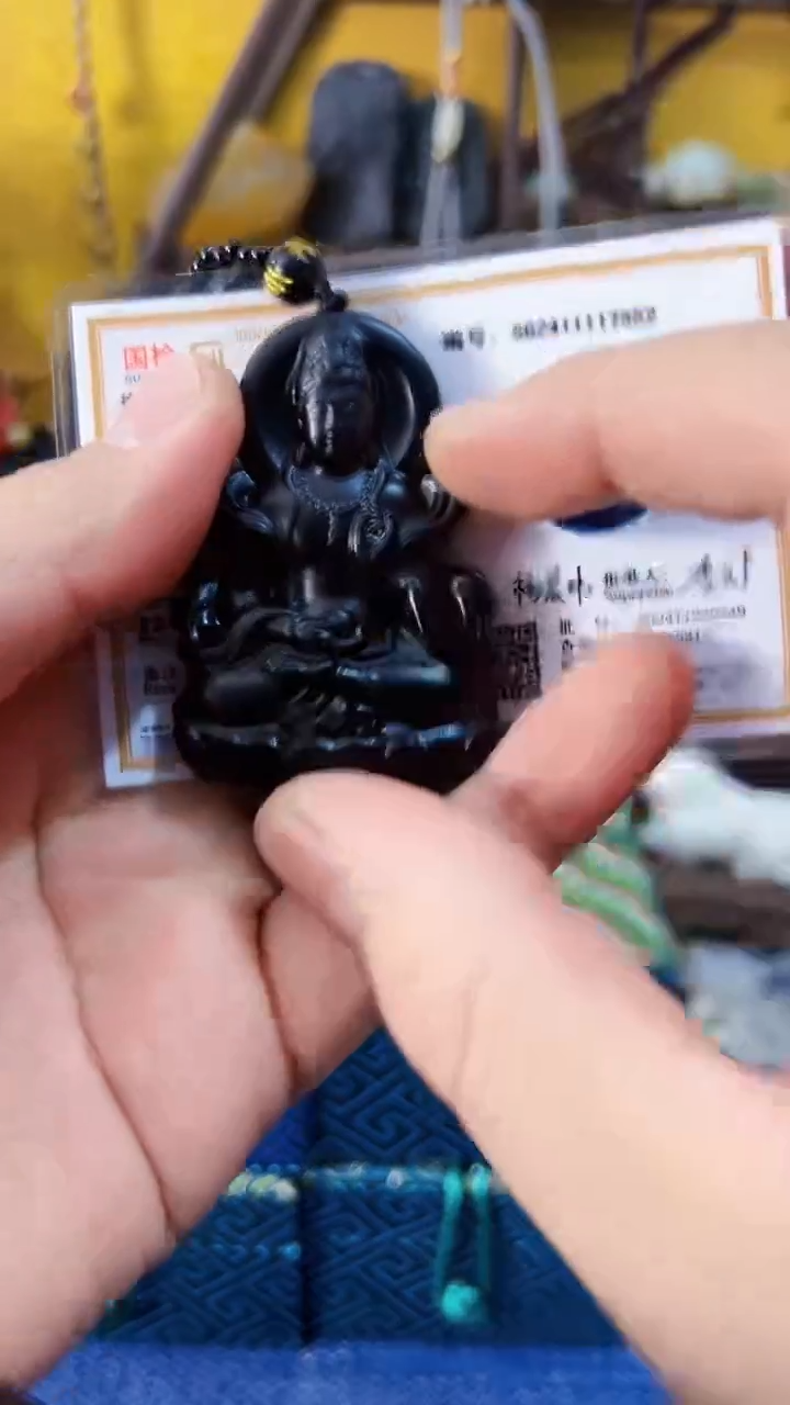 【闪购商品】和田玉（墨玉）挂件未镶嵌墨玉 飘带观音（飞铃文玩）