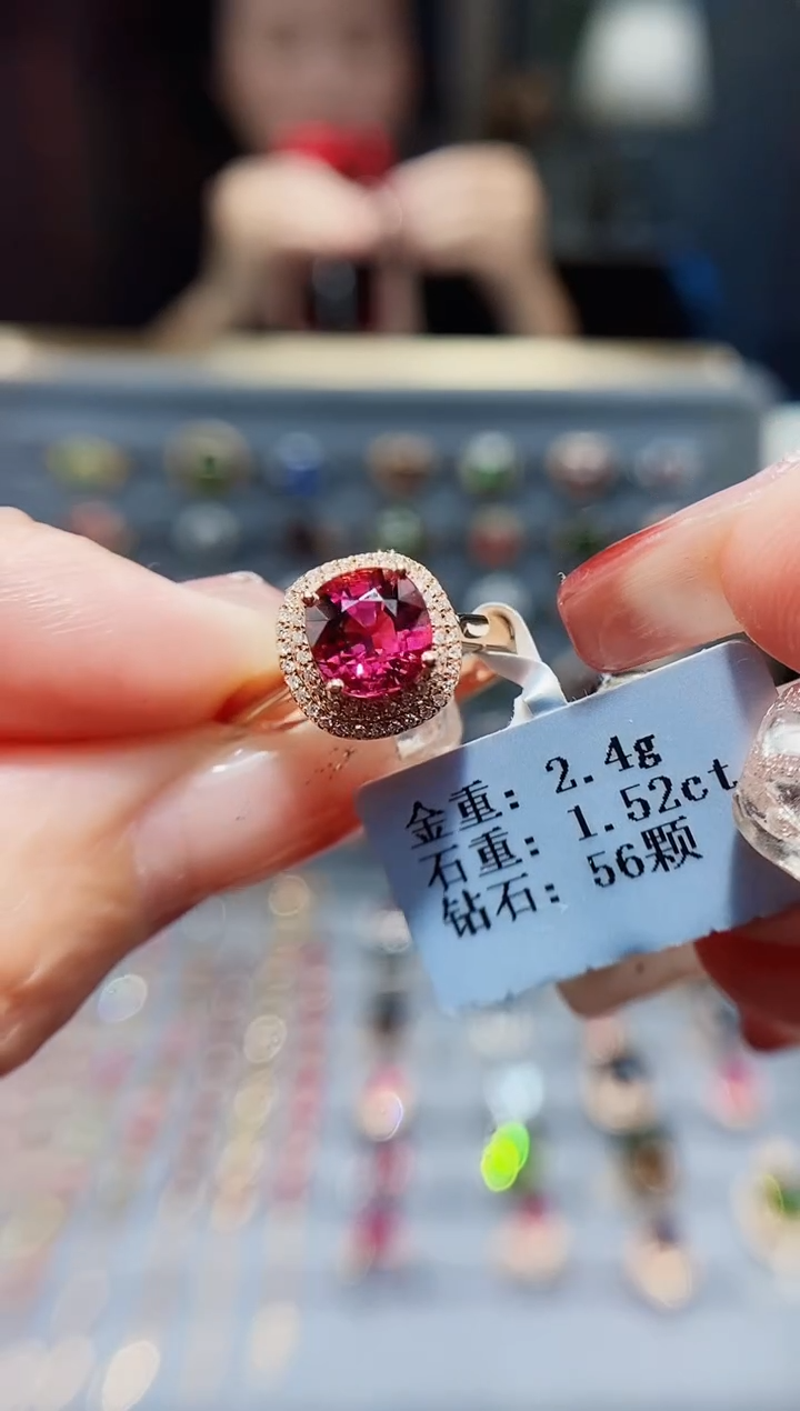 18K金镶嵌戒指碧玺1.52.