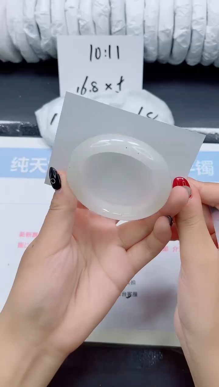 未镶嵌手镯石英质玉0150-54