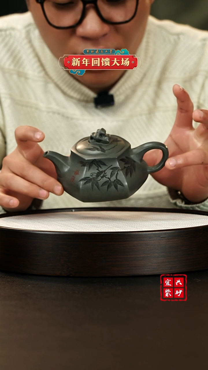 【闪购商品】紫砂茶壶宜兴原矿紫砂