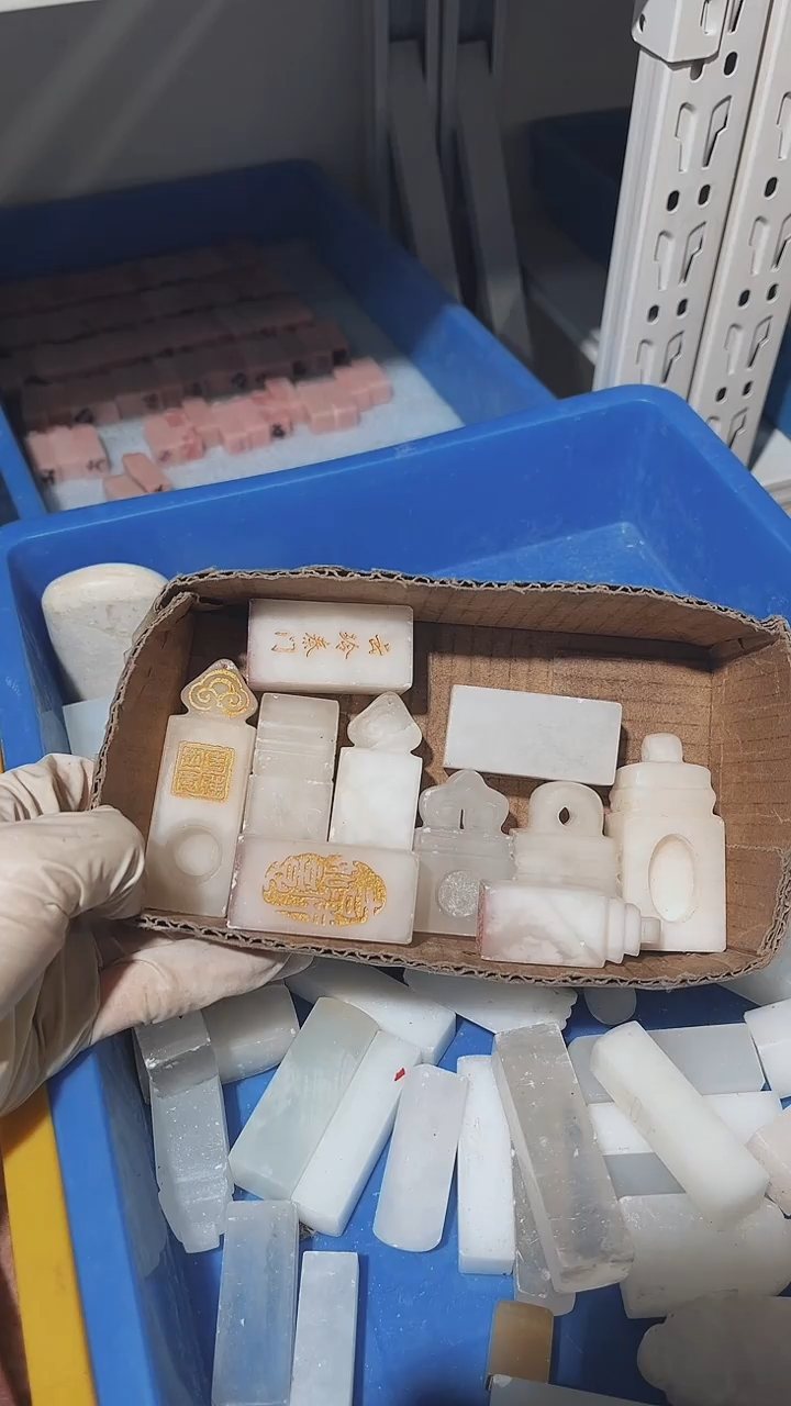老挝石艺**饰瑕疵不规则章