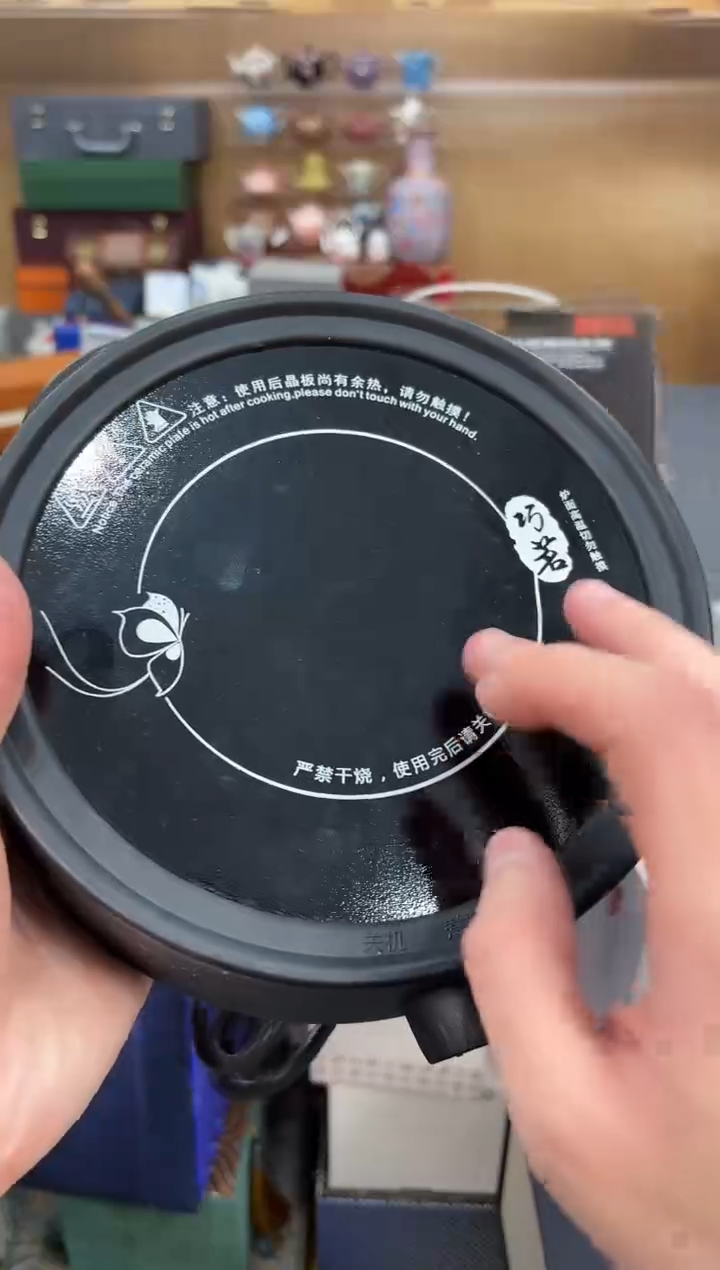 【闪购商品】巧茗电陶炉链接已开 拼拼手速！！！