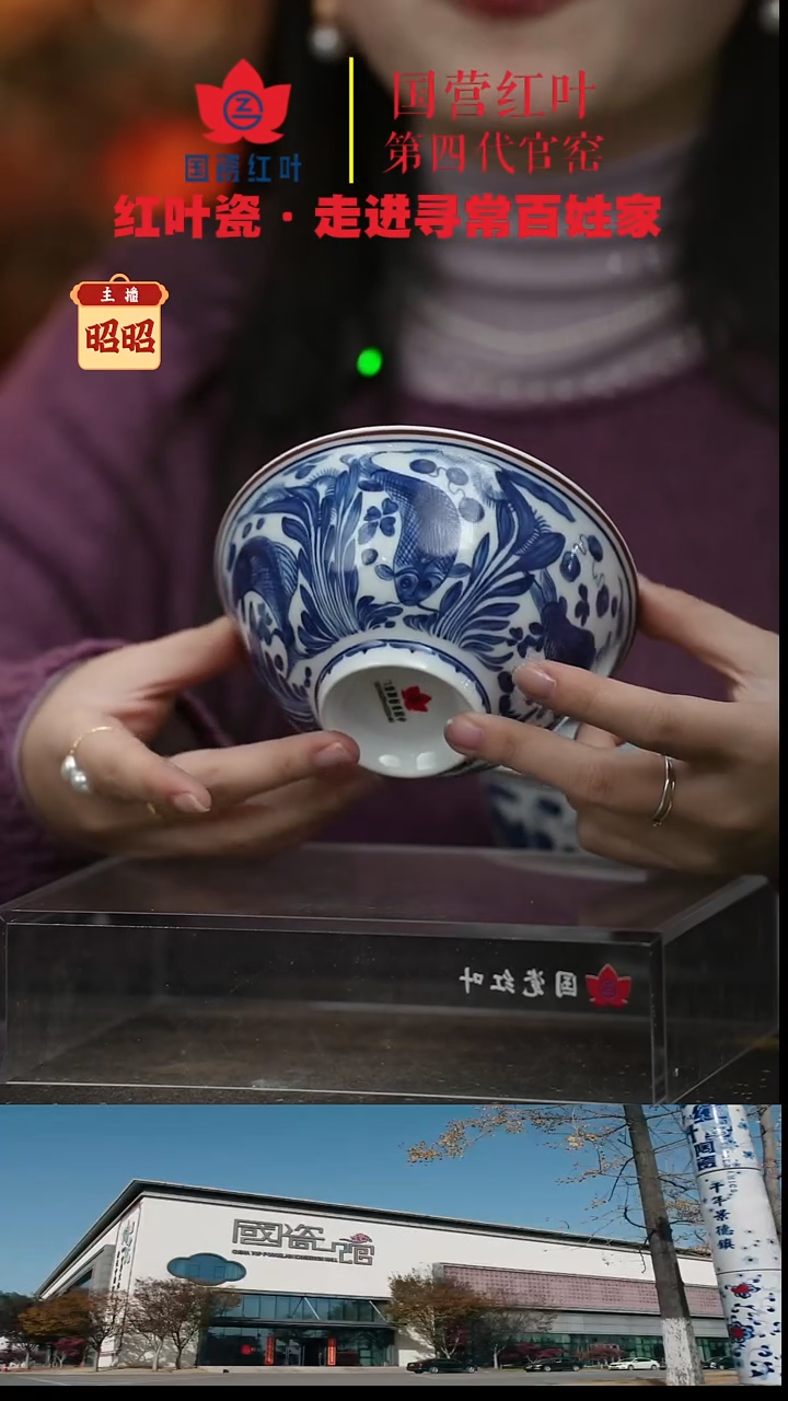 陶瓷1个正价元青花富贵有余加大饭碗