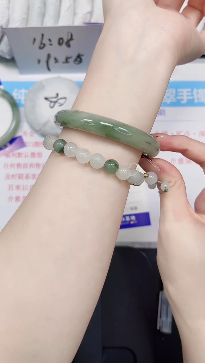 【闪购商品】石英质玉手镯未镶嵌242