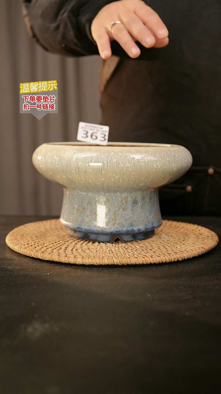 瓷片363内口径约16 外高约10