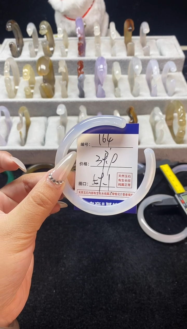 【闪购商品】玛瑙/玉髓手镯未镶嵌164