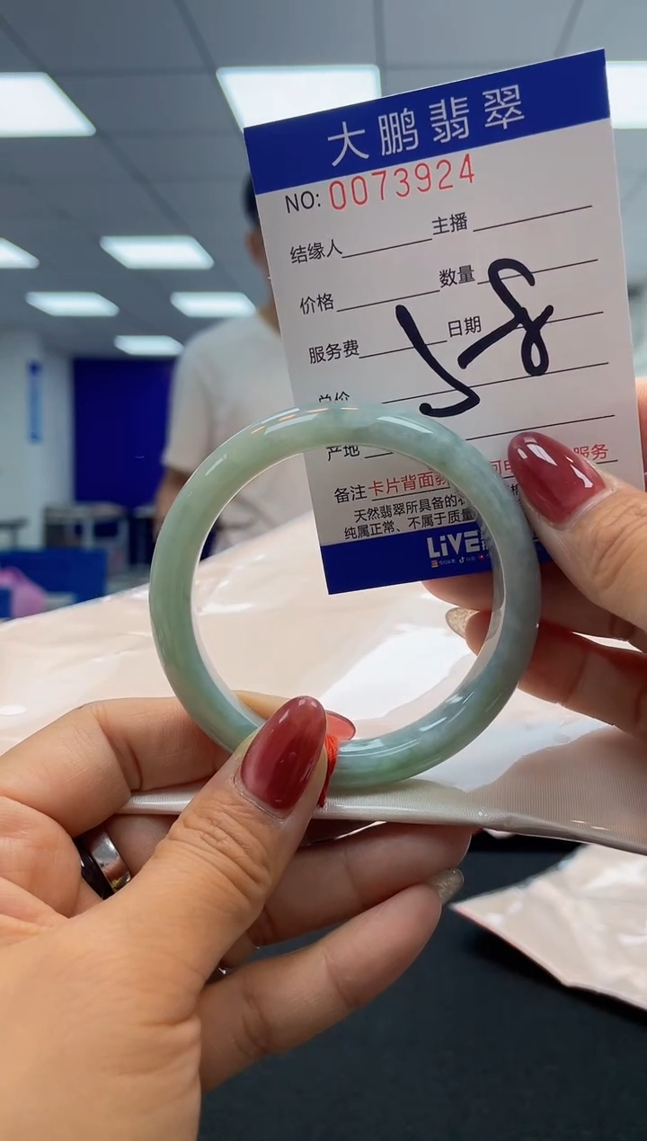 【闪购商品】翡翠未镶嵌手镯 AAAAAAAAAA