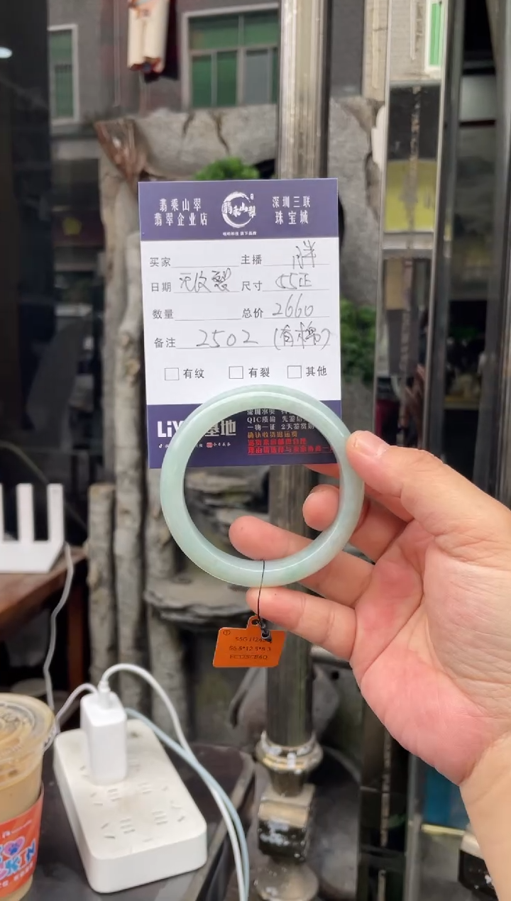 未镶嵌手镯翡翠W 55正圈 2502