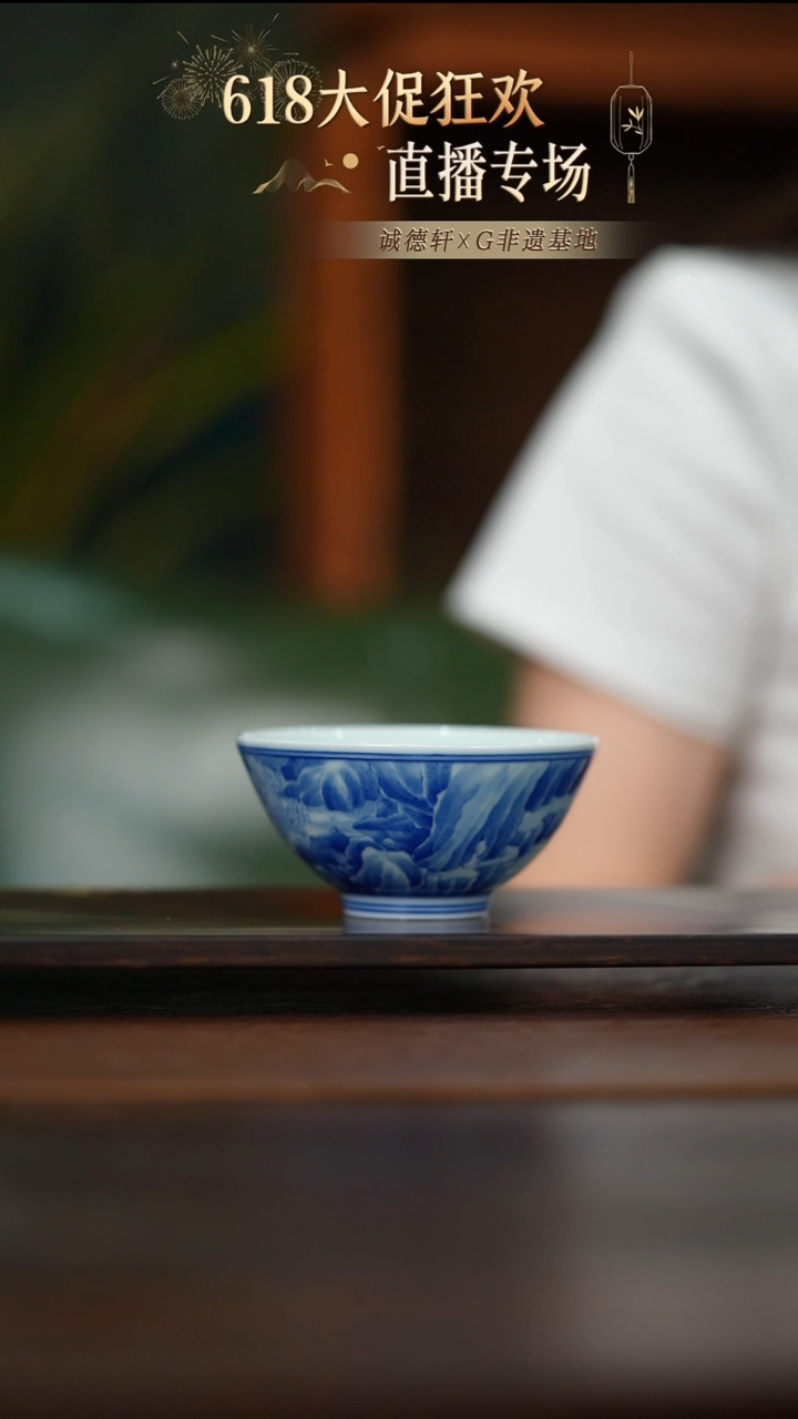 单杯临仙结庐单杯