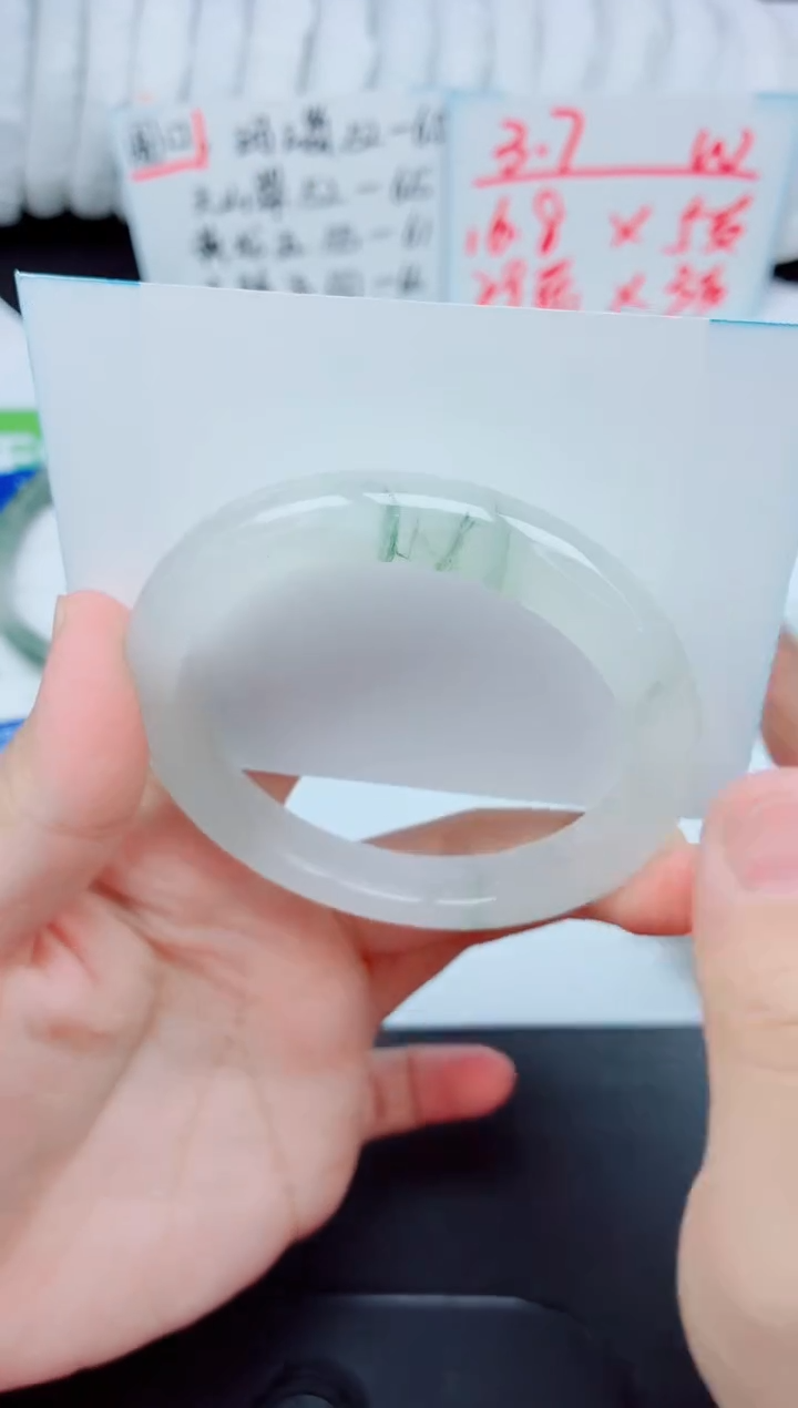 未镶嵌手镯石英质玉274-60.2