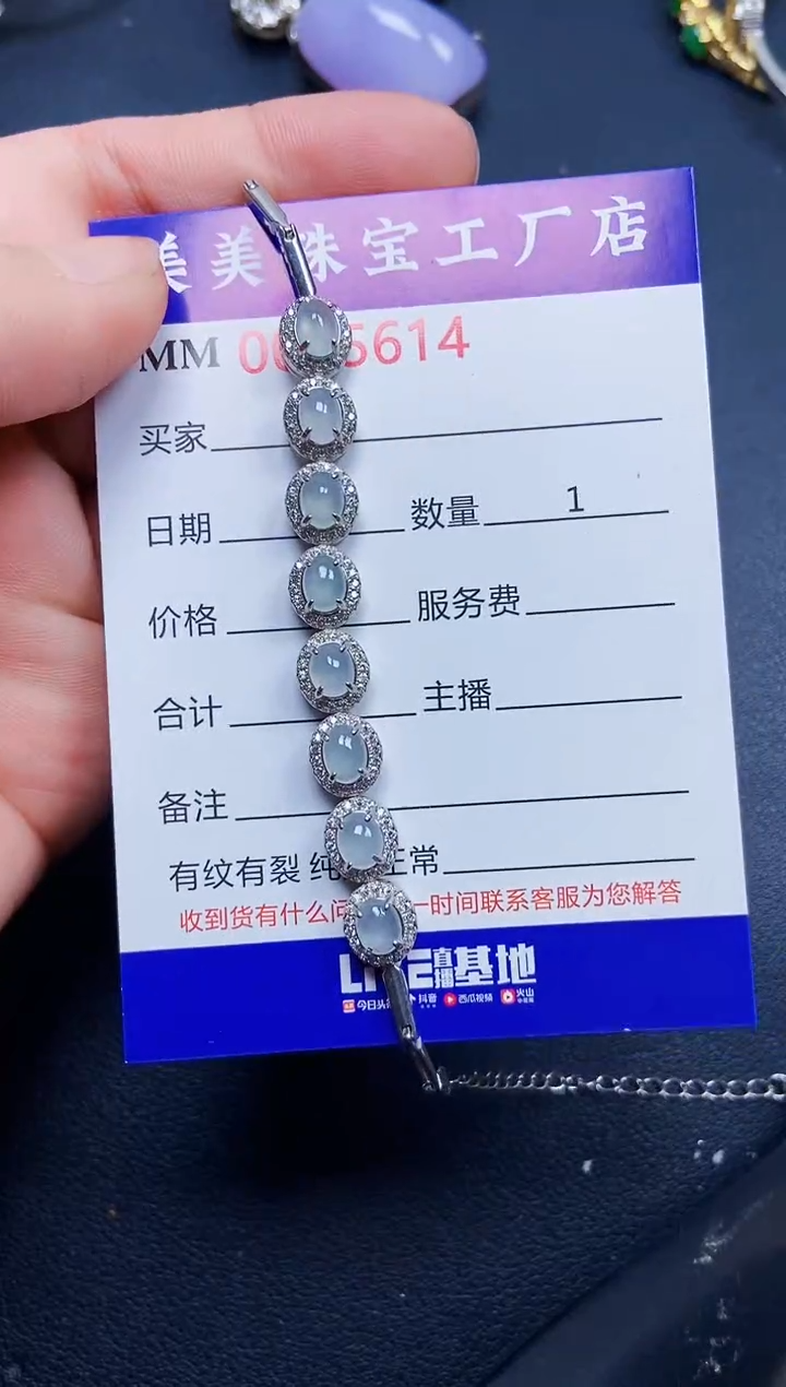 翡翠银S925镶嵌颈饰5614