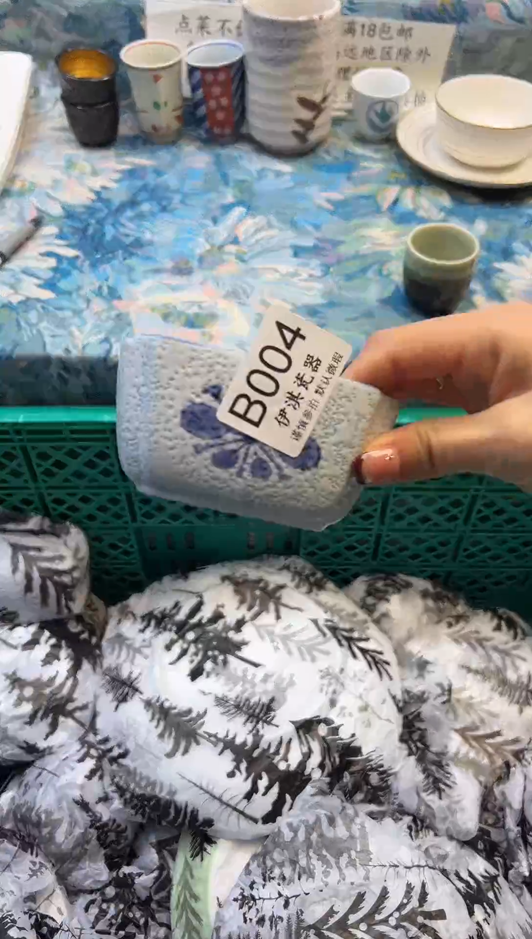 瓷片小**?           B004