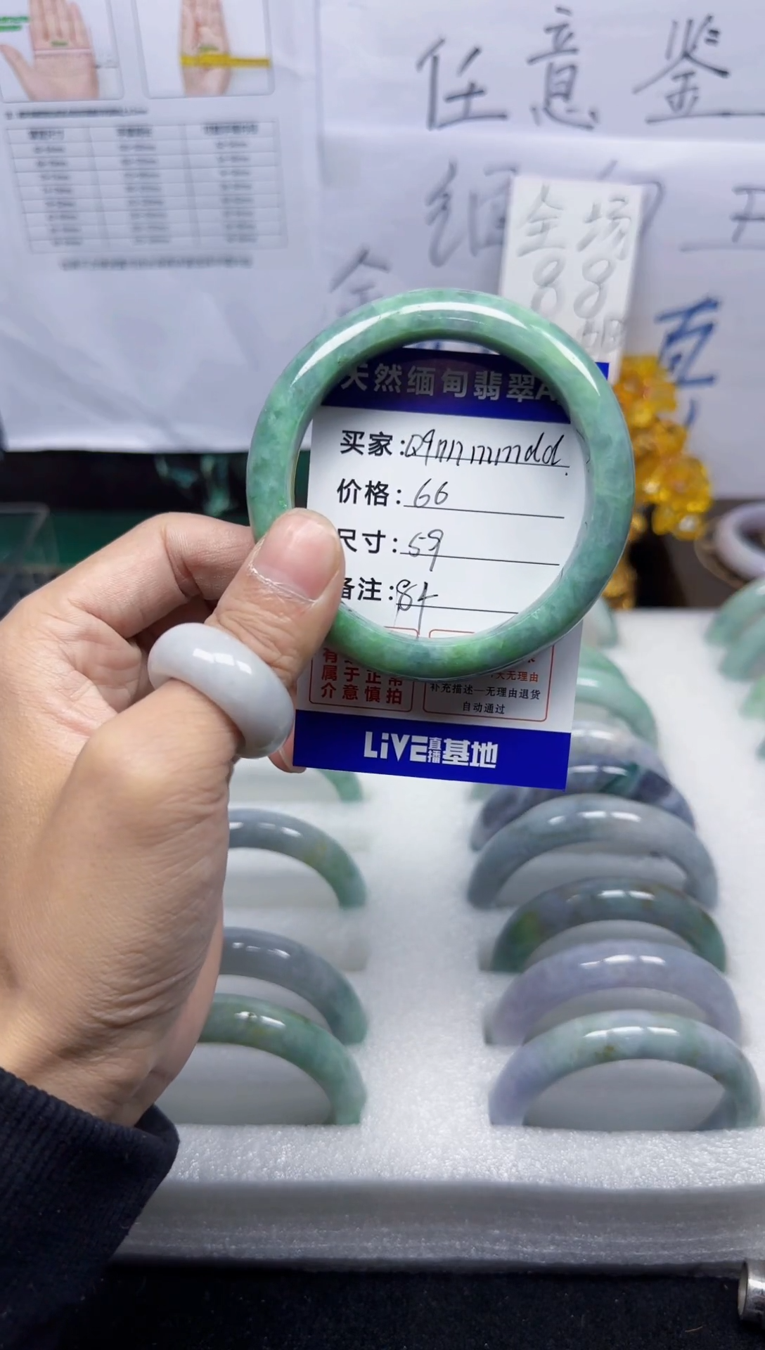 未镶嵌手镯翡翠Q****d84