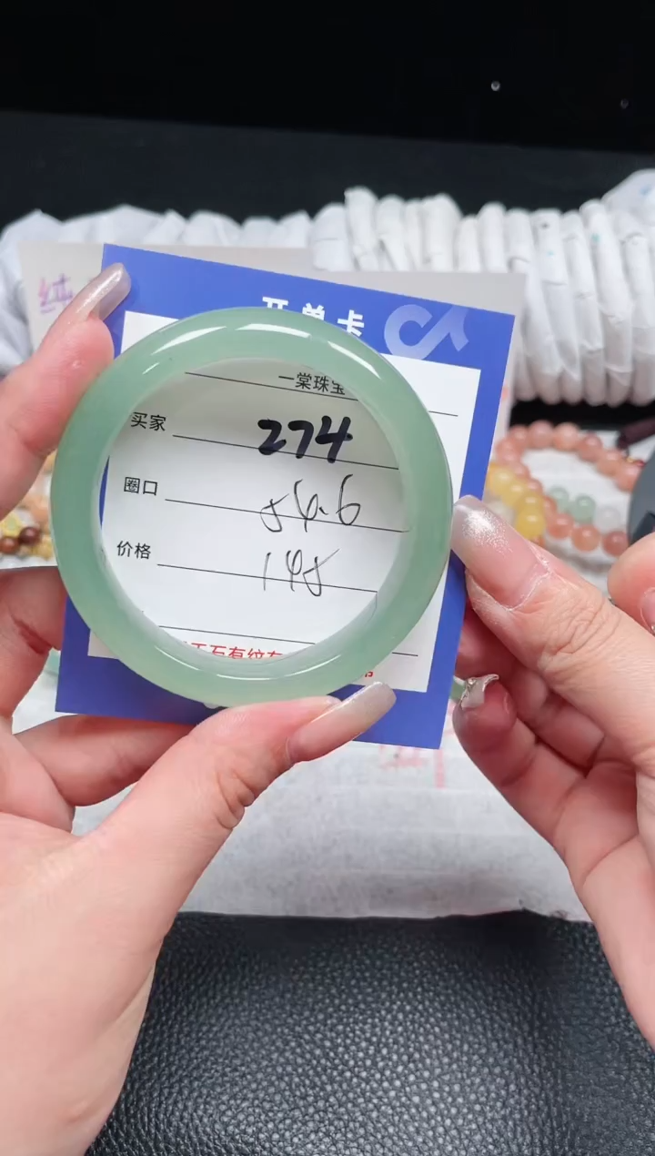 【闪购商品】石英质玉手镯未镶嵌274