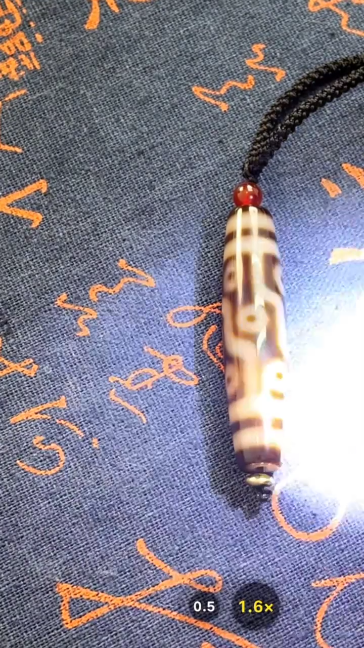 【闪购商品】玛瑙/玉髓吊坠(赠链)未镶嵌玉化 九眼