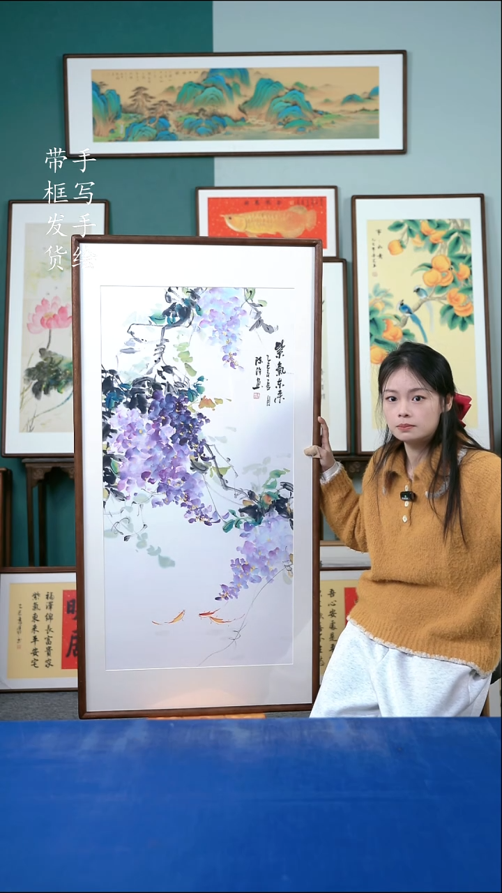 国画123  紫藤花 65*125