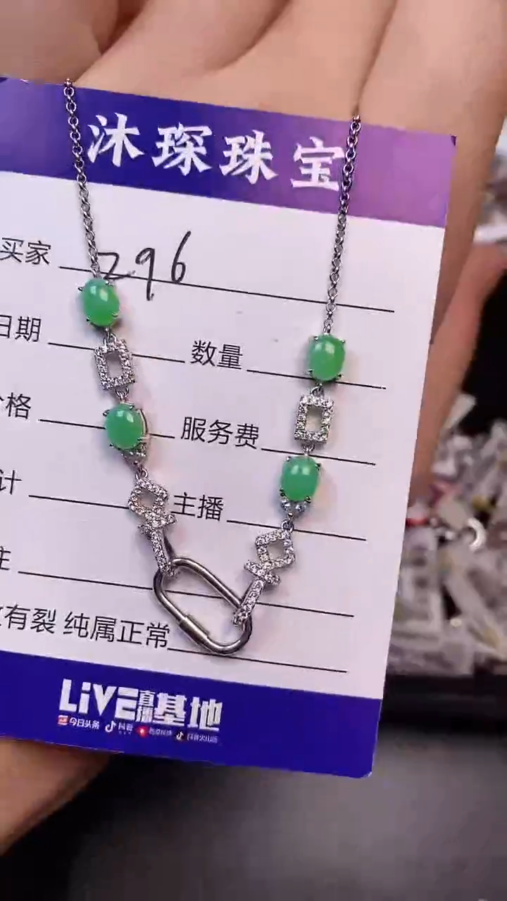 银S925镶嵌戒指翡翠2960