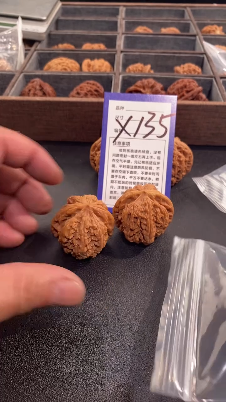 【闪购商品】文玩核桃吊坠41/42粗筋