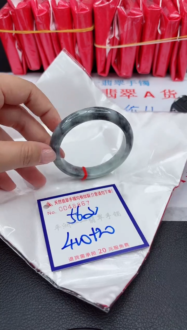 【闪购商品】翡翠手镯未镶嵌1111111111111