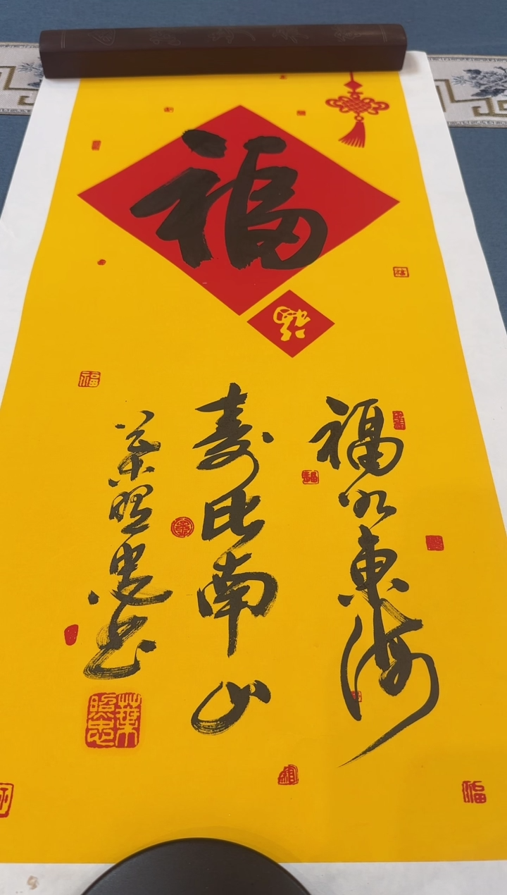 【闪购商品】书法叶照忠老师书法作品