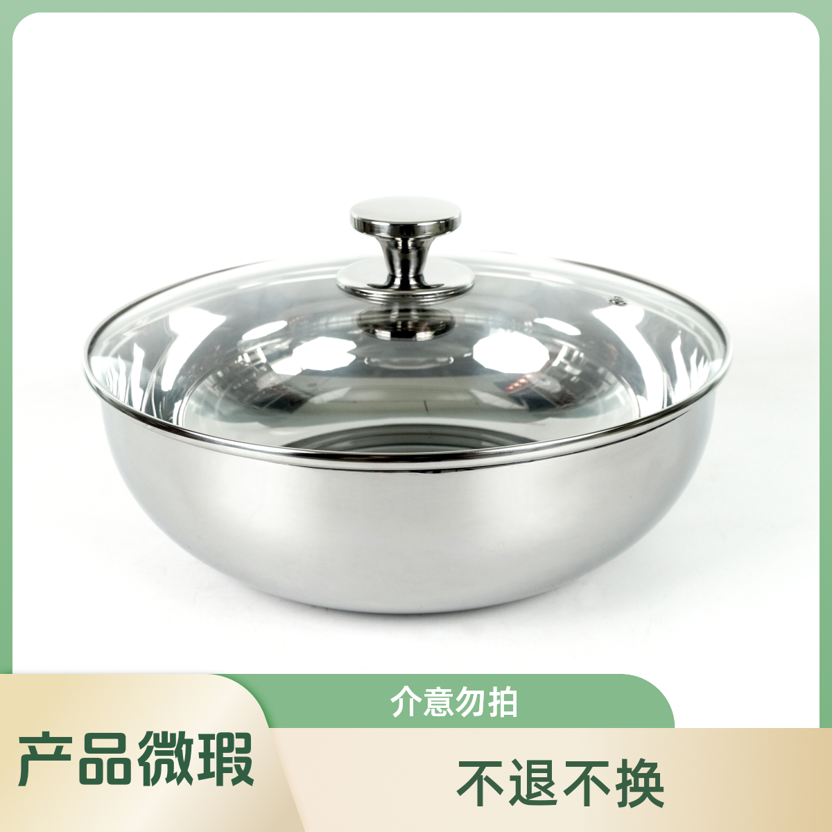 【微瑕】热销爆款304和面盆三层加厚 可上灶加热煮火锅