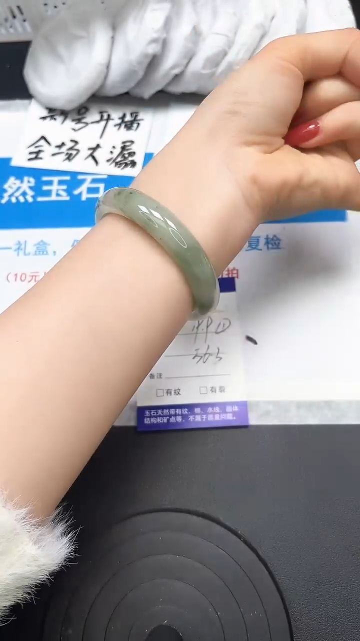 【闪购商品】石英质玉手镯未镶嵌214