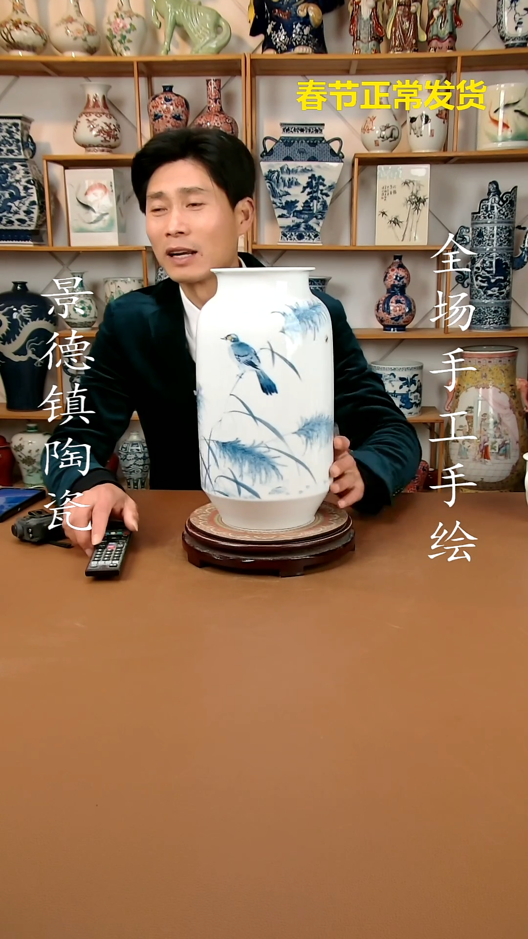 【闪购商品】瓶景德镇陶瓷摆件5