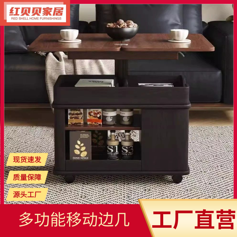 移动茶几边几可升降茶桌实木小推车客厅家用小户型茶台可移动边几