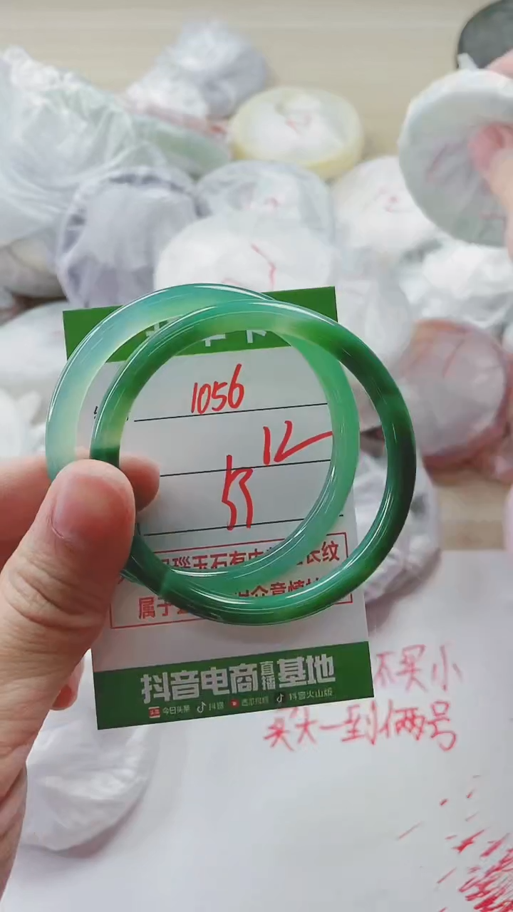 【闪购商品】玛瑙/玉髓手镯未镶嵌1056
