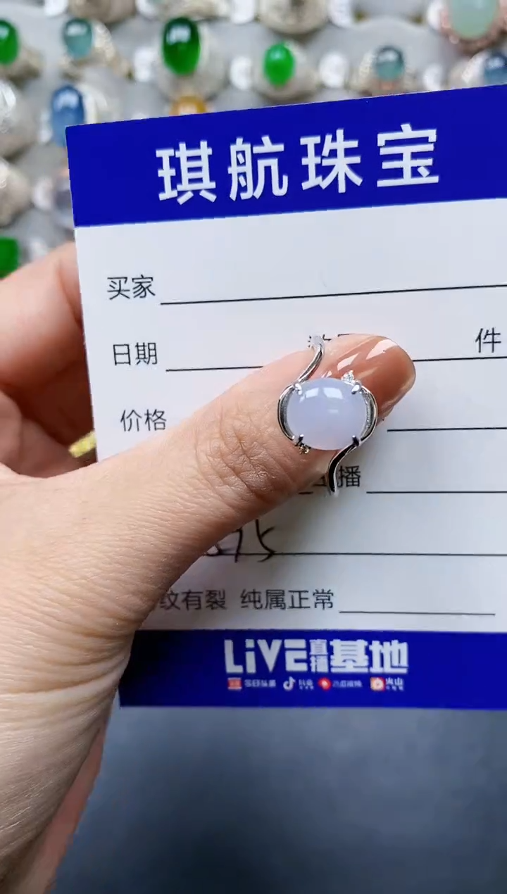 【闪购商品】翡翠戒指银S925镶嵌0595