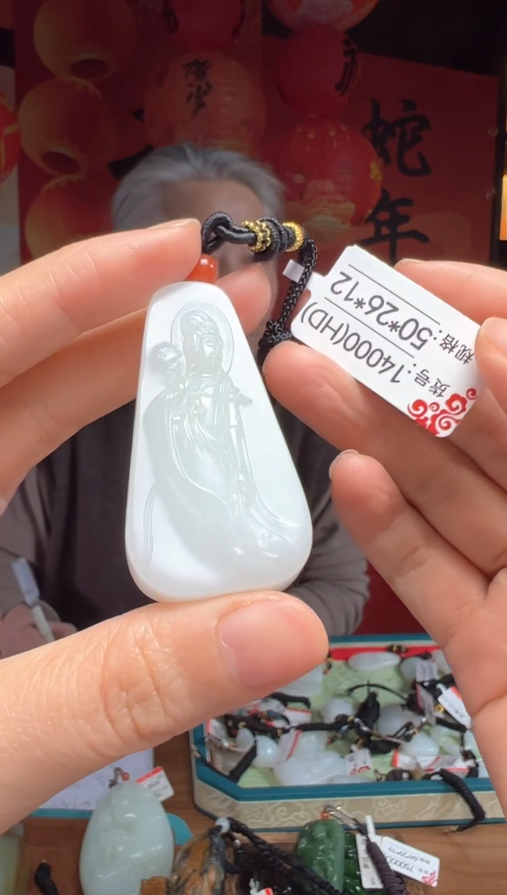 【闪购商品】和田玉吊坠未镶嵌HD