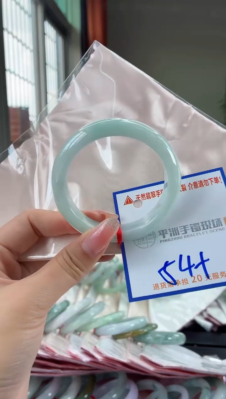 未镶嵌手镯翡翠111111111