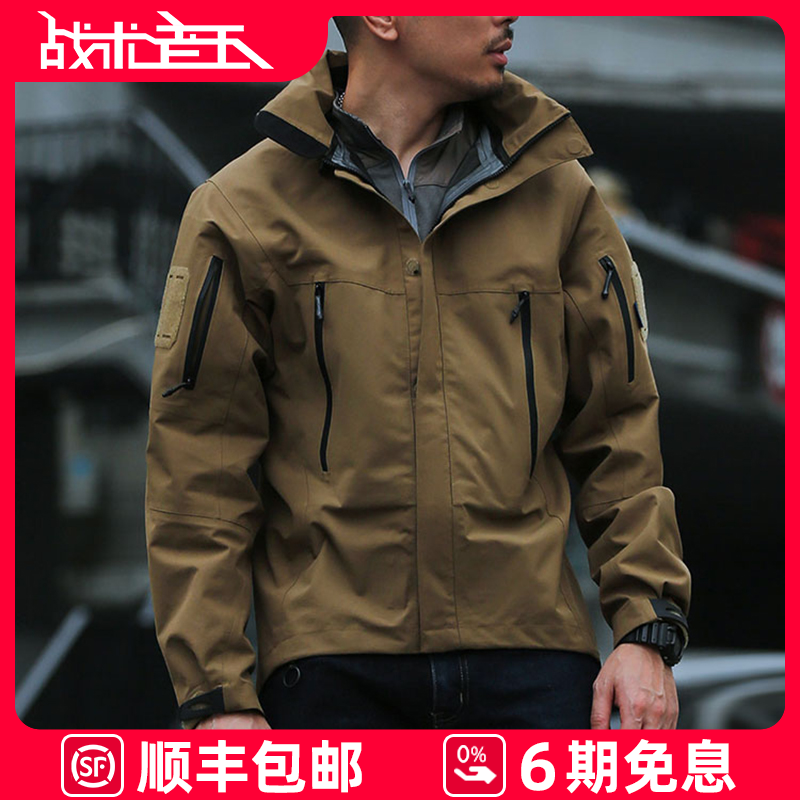 爱默生刺篱硬壳单层男户外防水防风透气连帽登山服战术外套