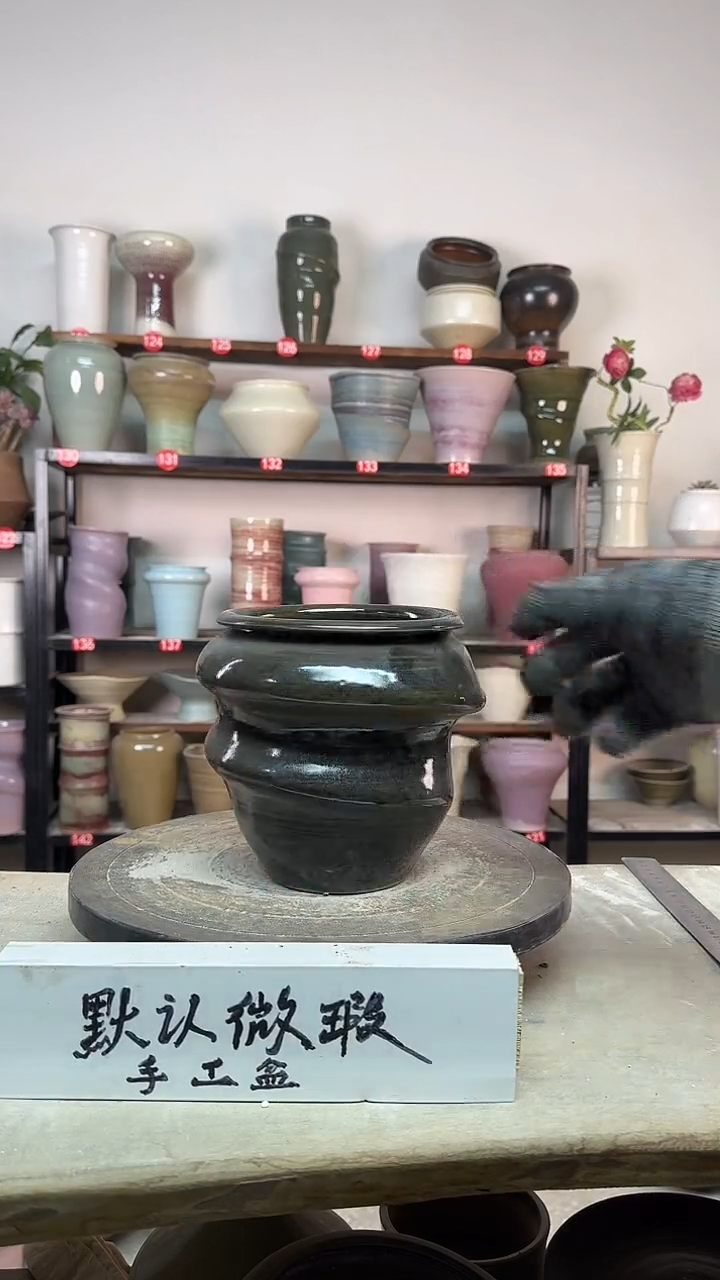 【闪购商品】陶瓷13-高16口12瑕