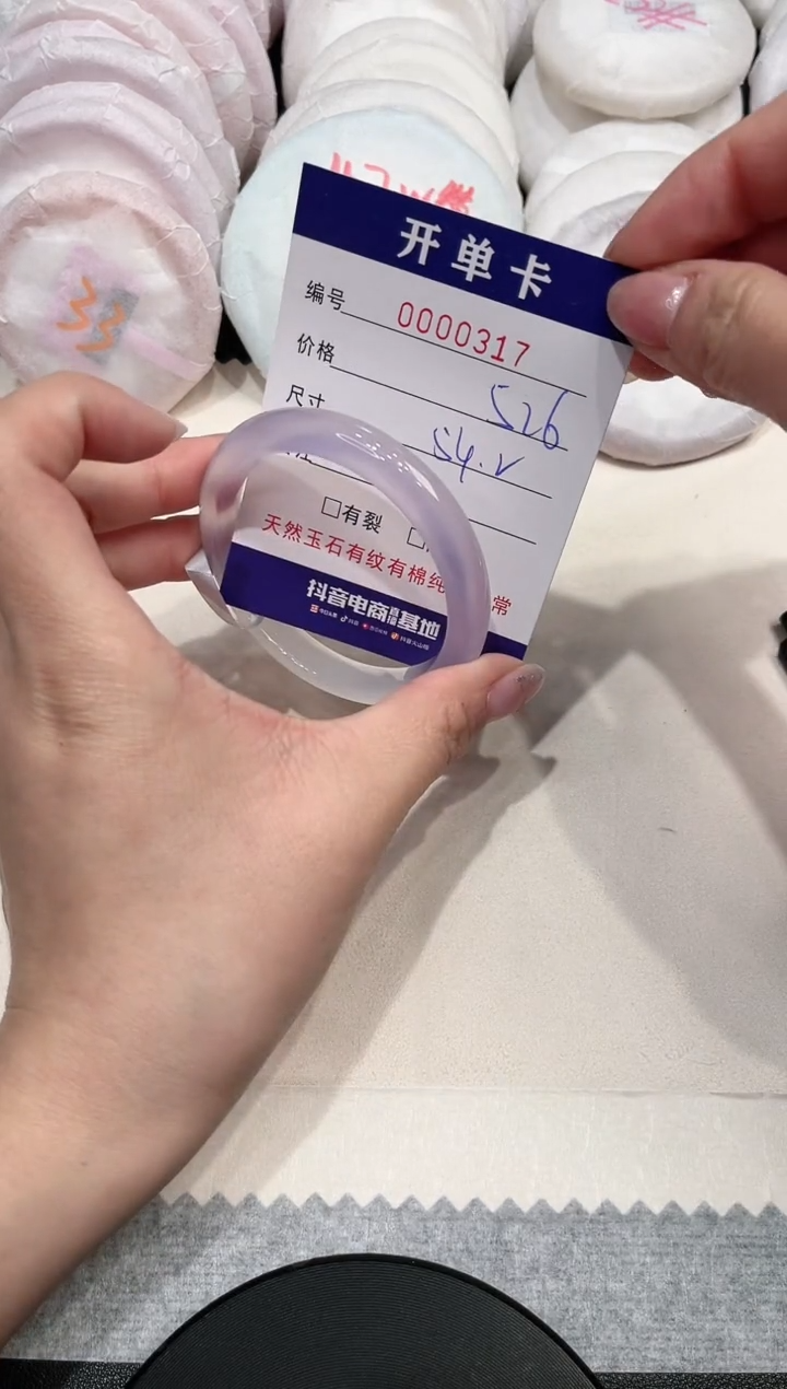 【闪购商品】玛瑙/玉髓手镯未镶嵌317