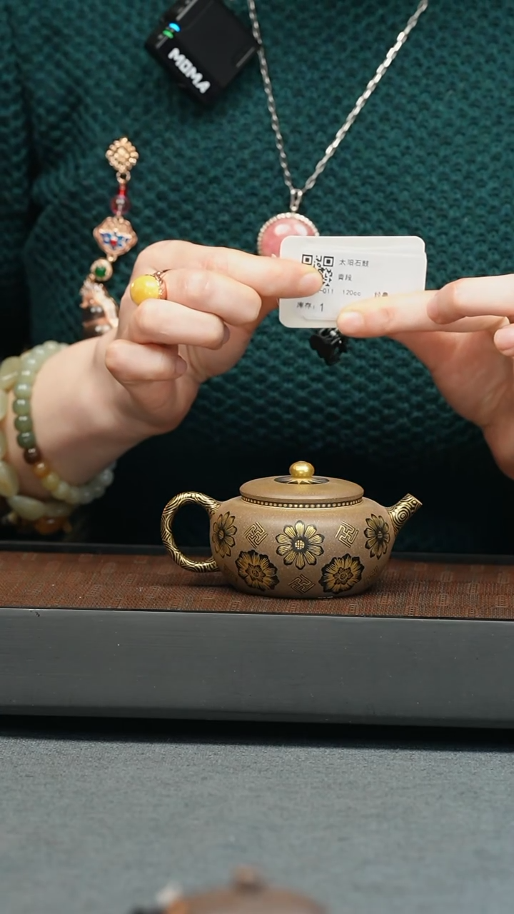 【闪购商品】紫砂茶壶五堂 太阳石鼓