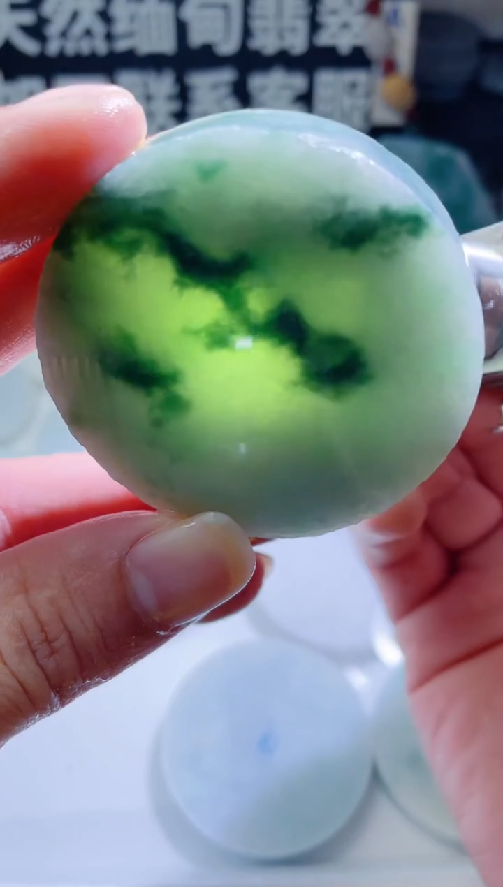 颈饰未镶嵌翡翠1546