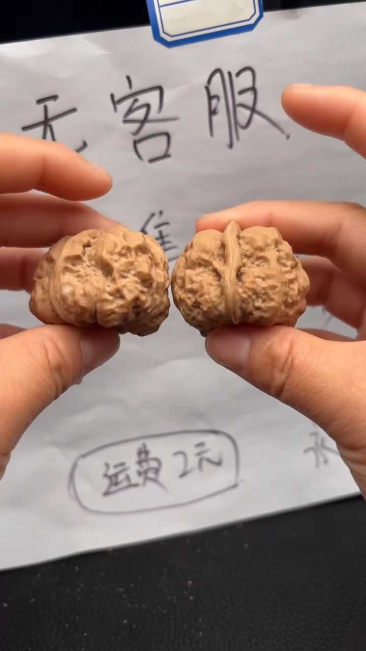 把件文玩核桃575蛤蟆