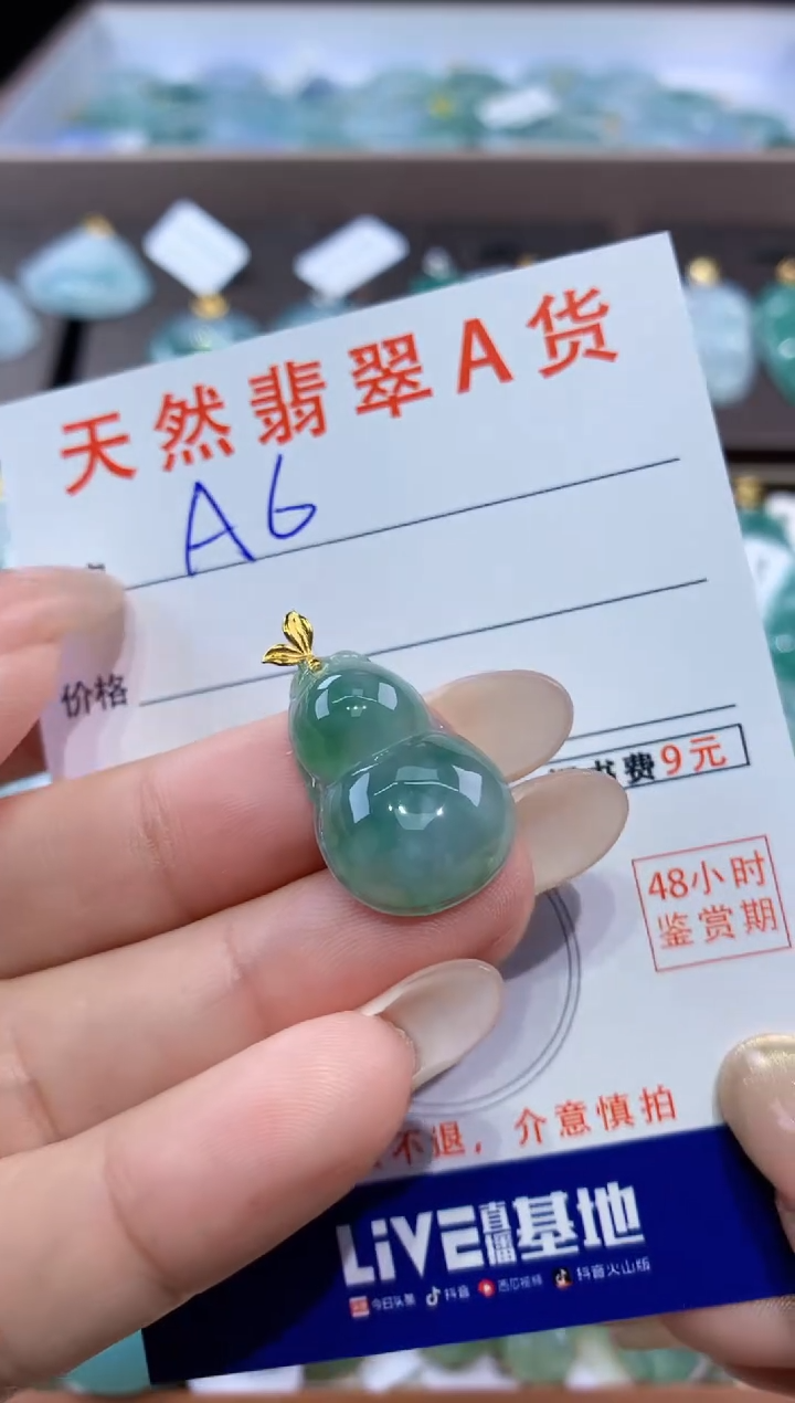 颈饰18K金镶嵌翡翠天然翡翠A货挂件