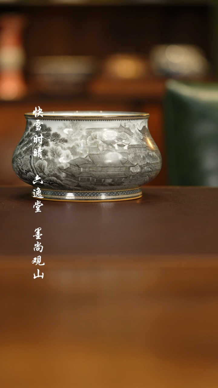 【闪购商品】杯墨尚1111111111111