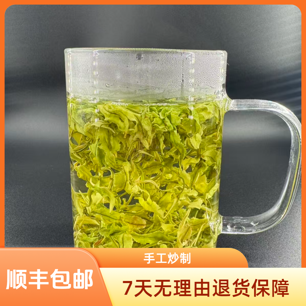 2025年新茶手工奶白黄金芽黄金龙爪高香高甜A24