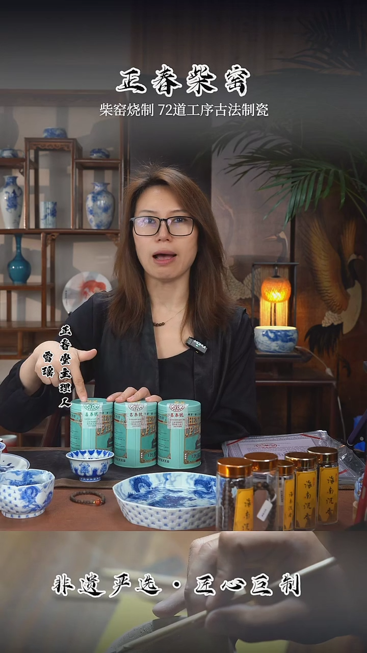 正春堂古法柴窑@@杯