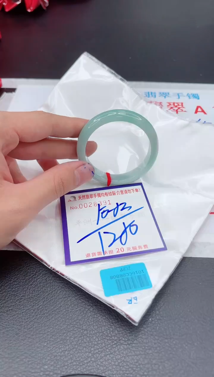【闪购商品】翡翠手镯未镶嵌11111111111111