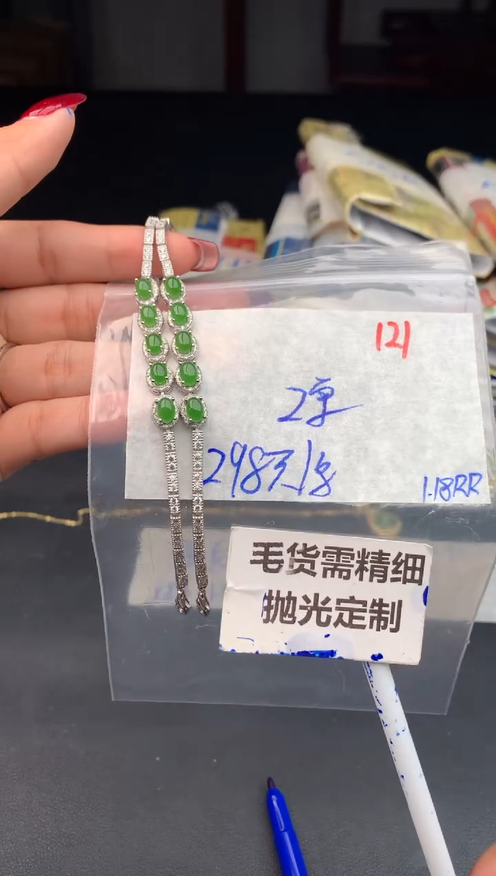 【闪购商品】和田玉（糖玉）手链未镶嵌121毛货需精细抛光1件298元