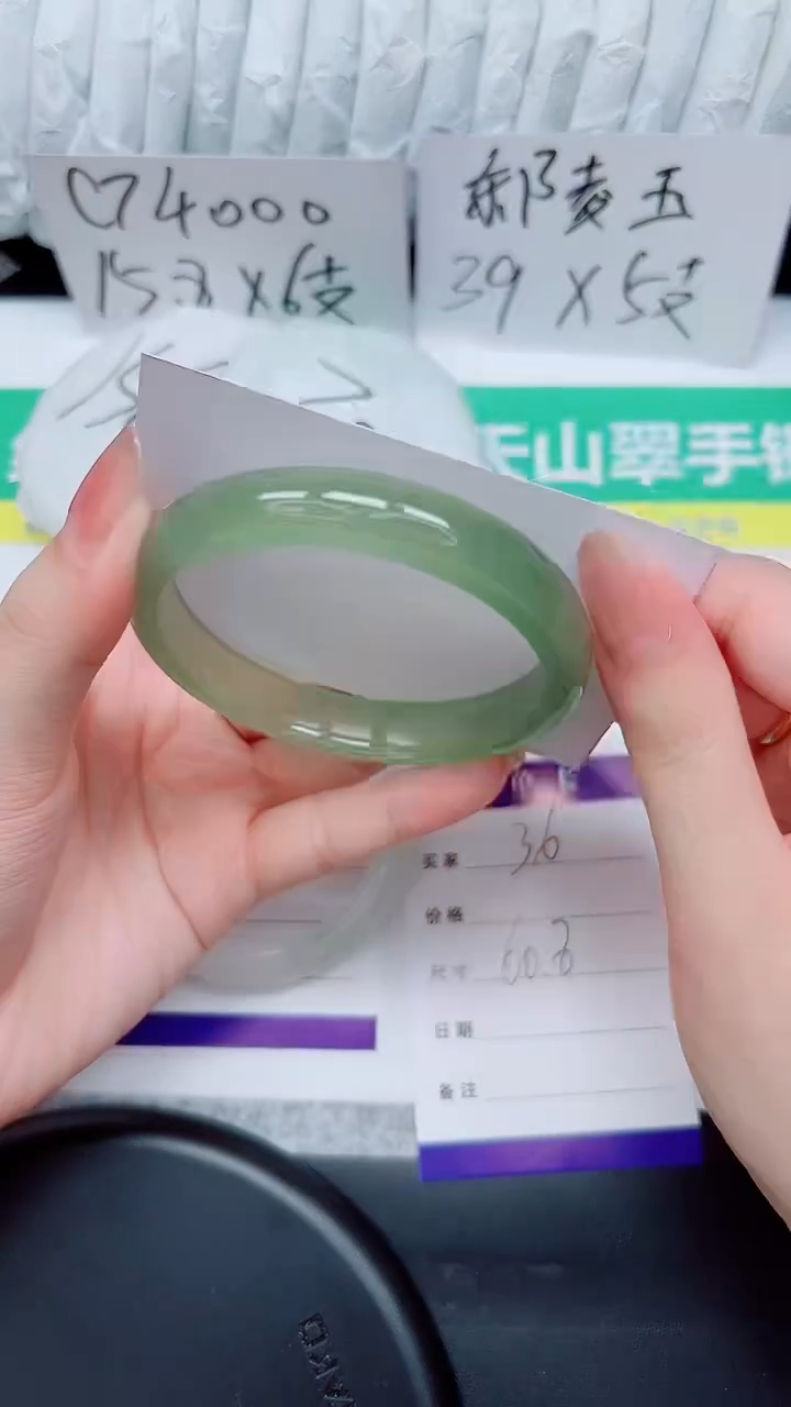 石英质玉手镯未镶嵌36-60.8