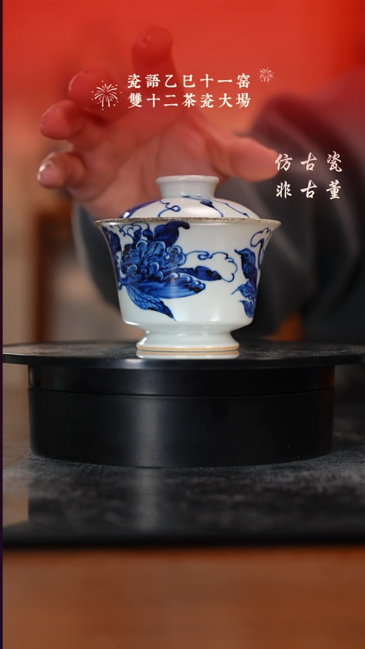 摆件瓷老曹严选好物分享  微瑕